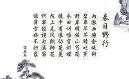 英雄联盟总决赛赛程-绿茵场上的东方智慧，乌兹别克斯坦的节奏革命，莱万多夫斯基的封神之夜