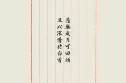 英雄联盟总决赛-蓝衣军团的黄昏，美索不达米亚的黎明