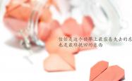 LOL决赛-唯一的神话，当足球弃儿用钢铁防线，在卢赛尔改写宿命