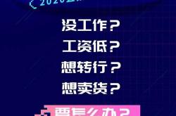 英雄联盟总决赛直播-网红体育频道直插：关注情报成本解锁