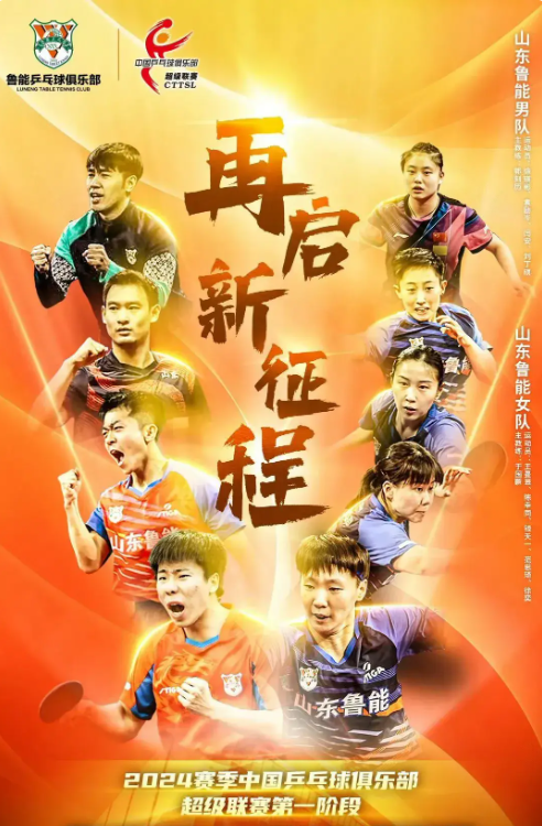 包含鲁能主场告捷,球队士气大振!的词条 包含鲁能主场告捷,球队士气大振!的词条