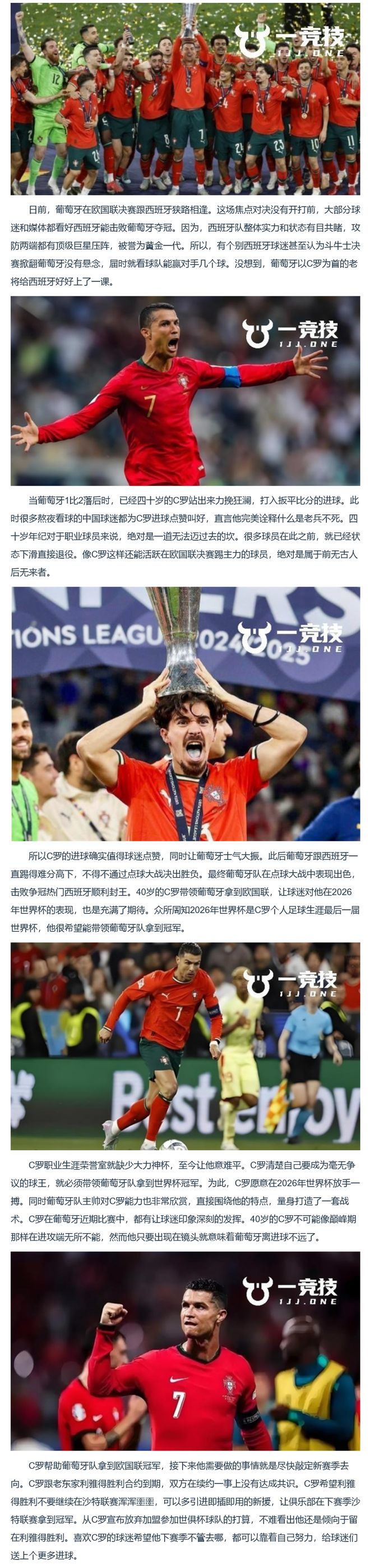 西班牙轻松晋级欧国联半决赛,克罗地亚遭遇失利 西班牙轻松晋级欧国联半决赛,克罗地亚遭遇失利