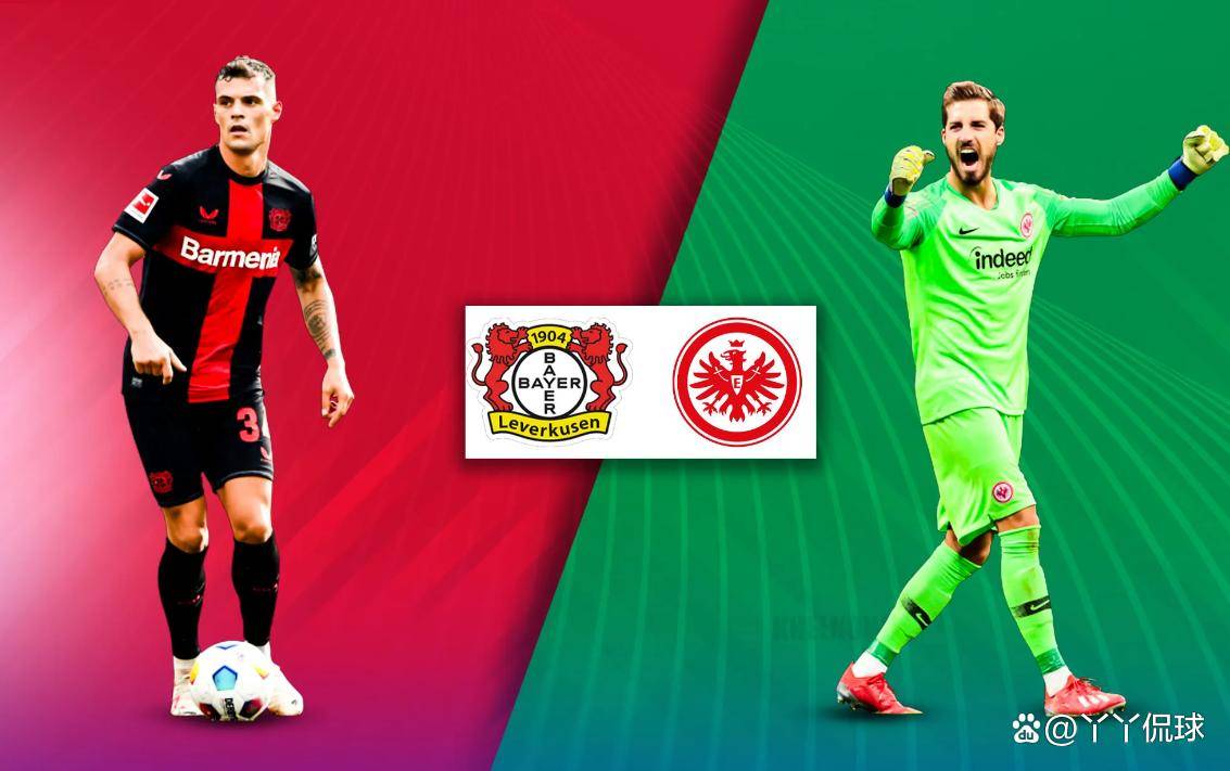 勒沃库森在主场获得关键胜利的简单介绍