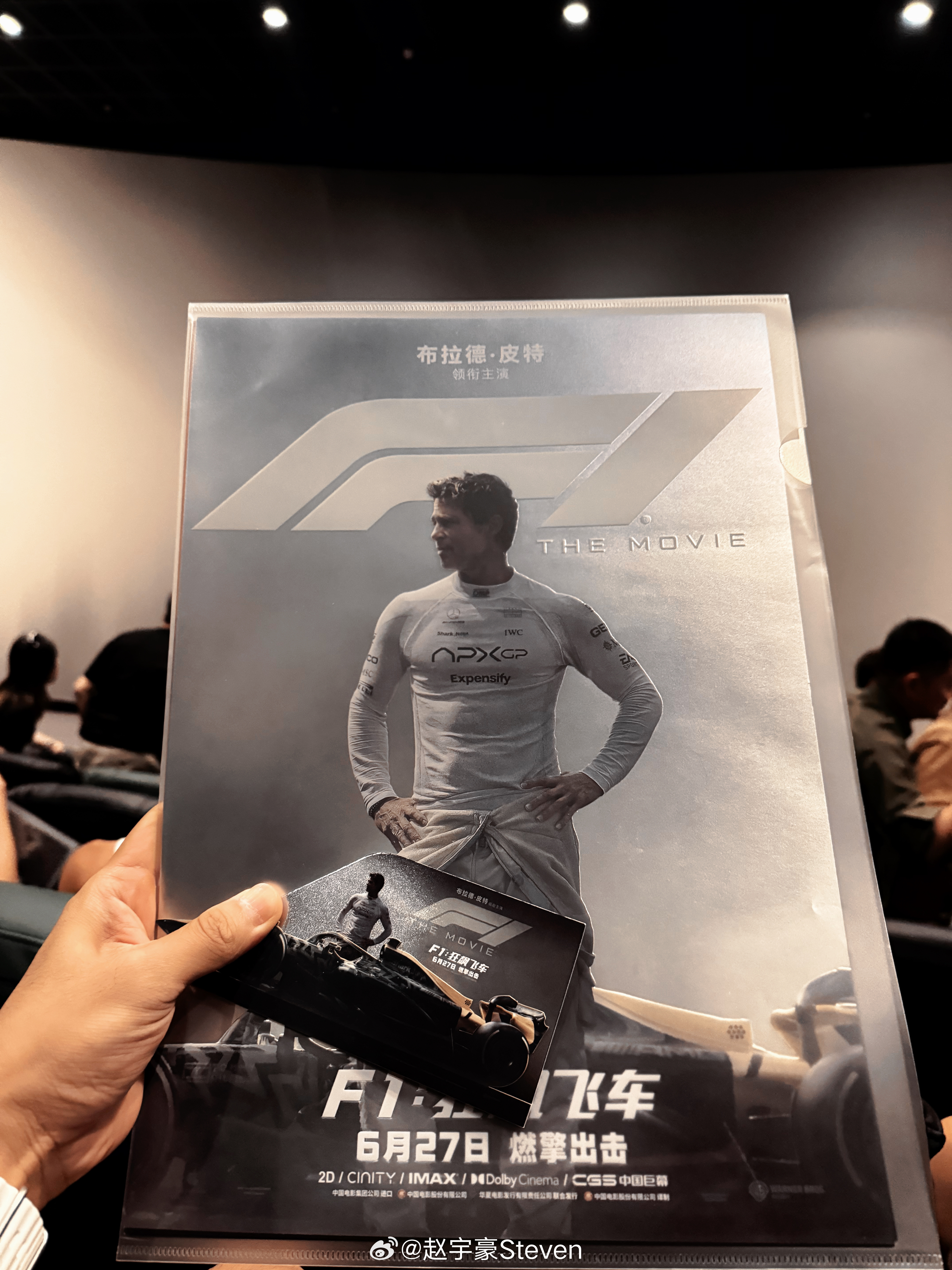 梅赛德斯鏖战法拉利,皮亚斯特里统治全场的简单介绍 梅赛德斯鏖战法拉利,皮亚斯特里统治全场的简单介绍