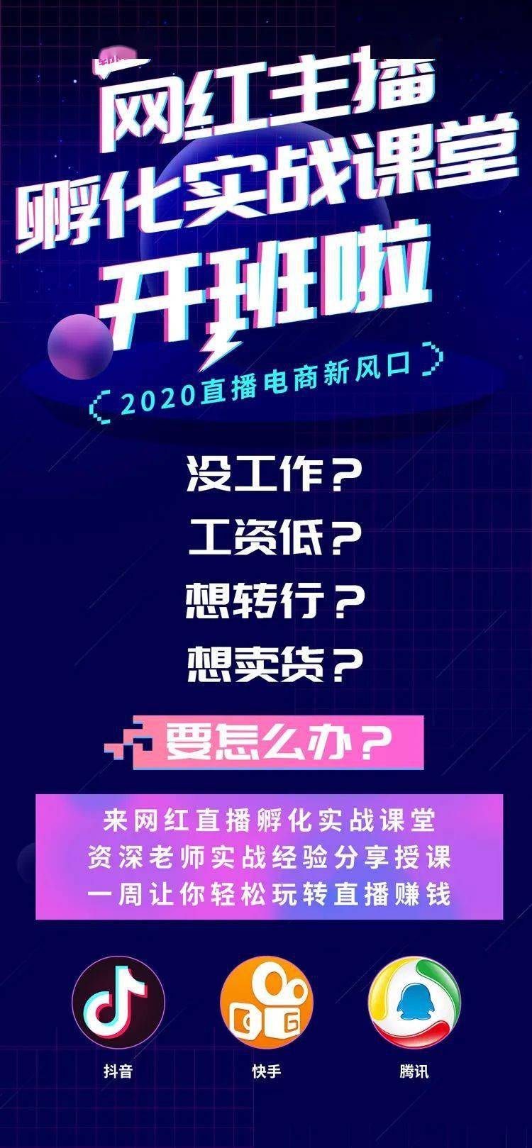 网红体育频道直插：关注情报成本解锁