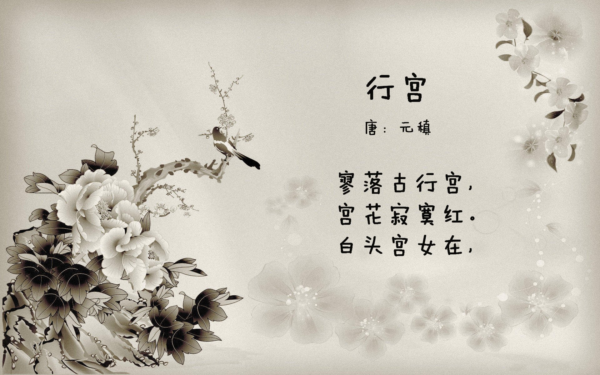 爆发的两种答案,三笘薰的锋芒与乌拉圭的合鸣