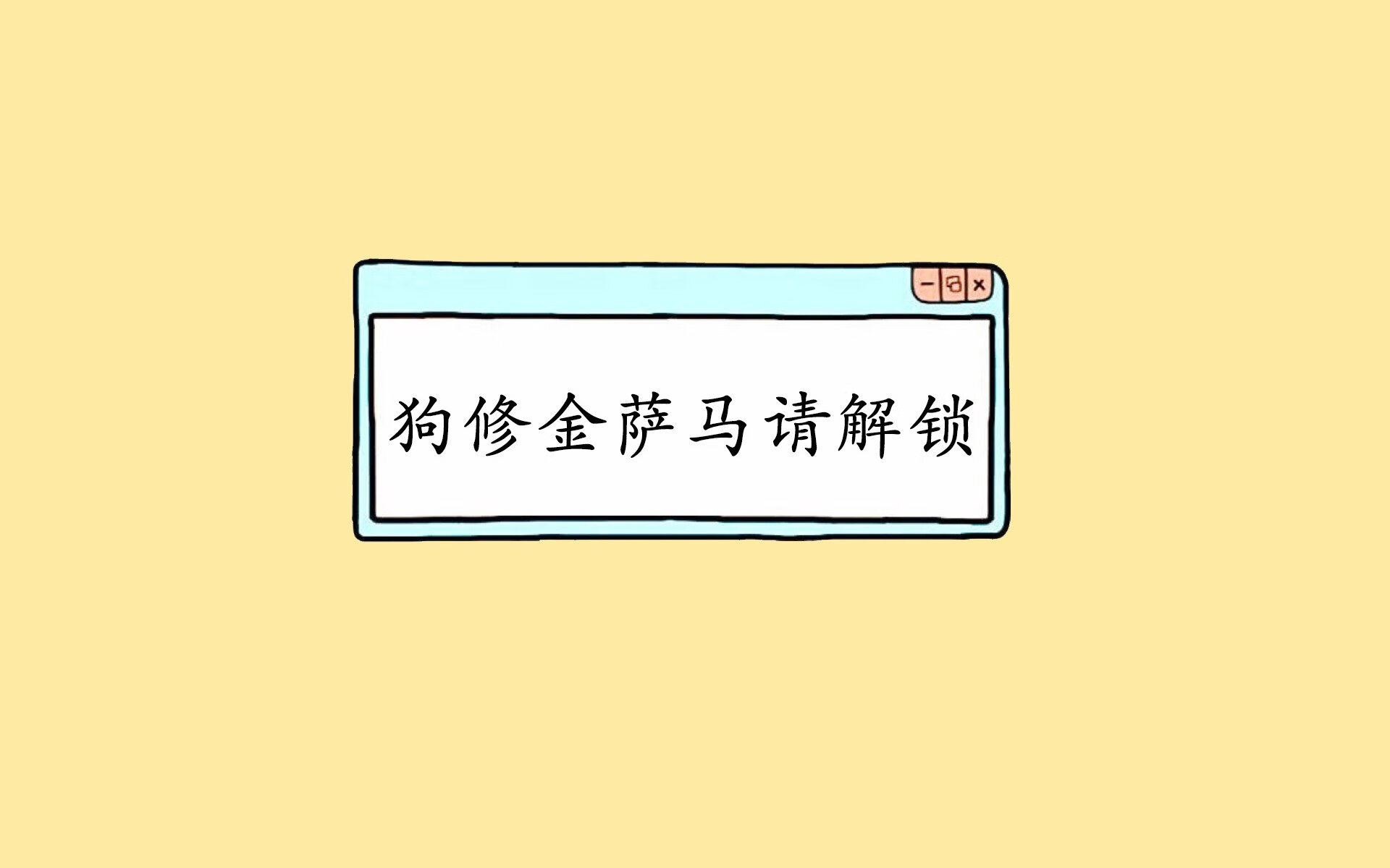沙漠绿洲的独白，2026世界杯F组，伊拉克对阵美国，罗德里戈的孤勇与全场压制
