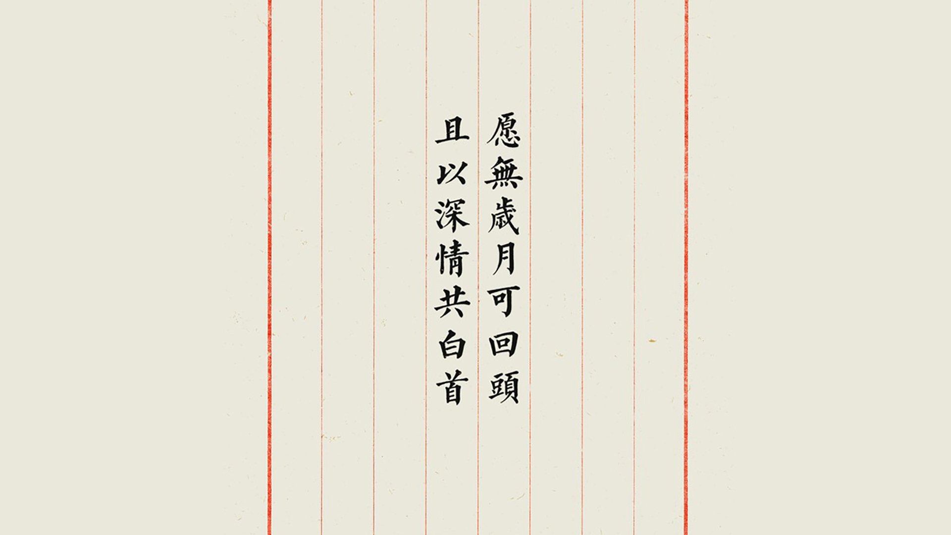 蓝衣军团的黄昏，美索不达米亚的黎明