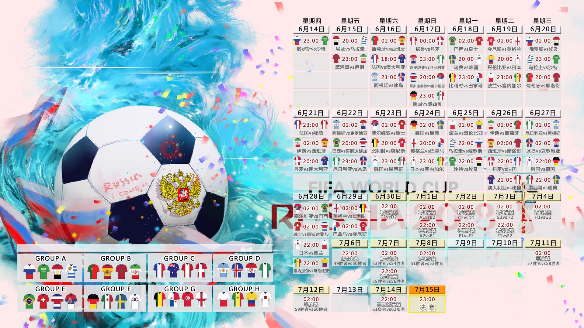 致命一击撕碎高卢神话,2026世界杯喀麦隆用全场压制宣告新王当立